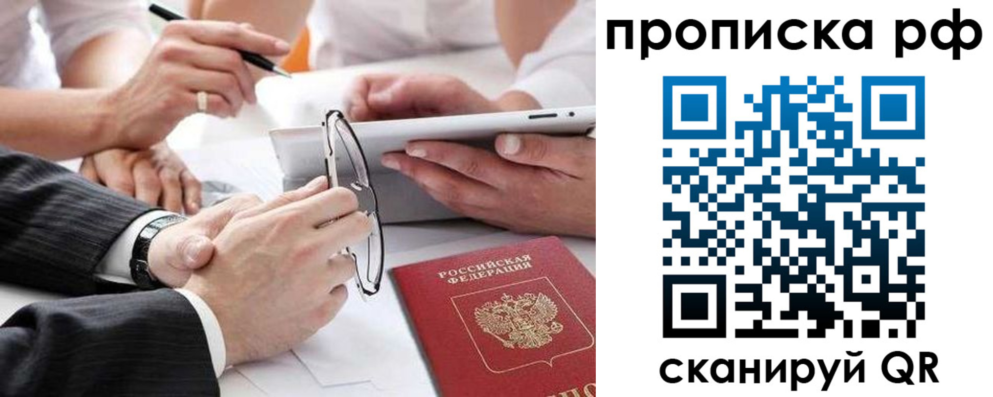 регистрация для дет. сада в Пугачёве