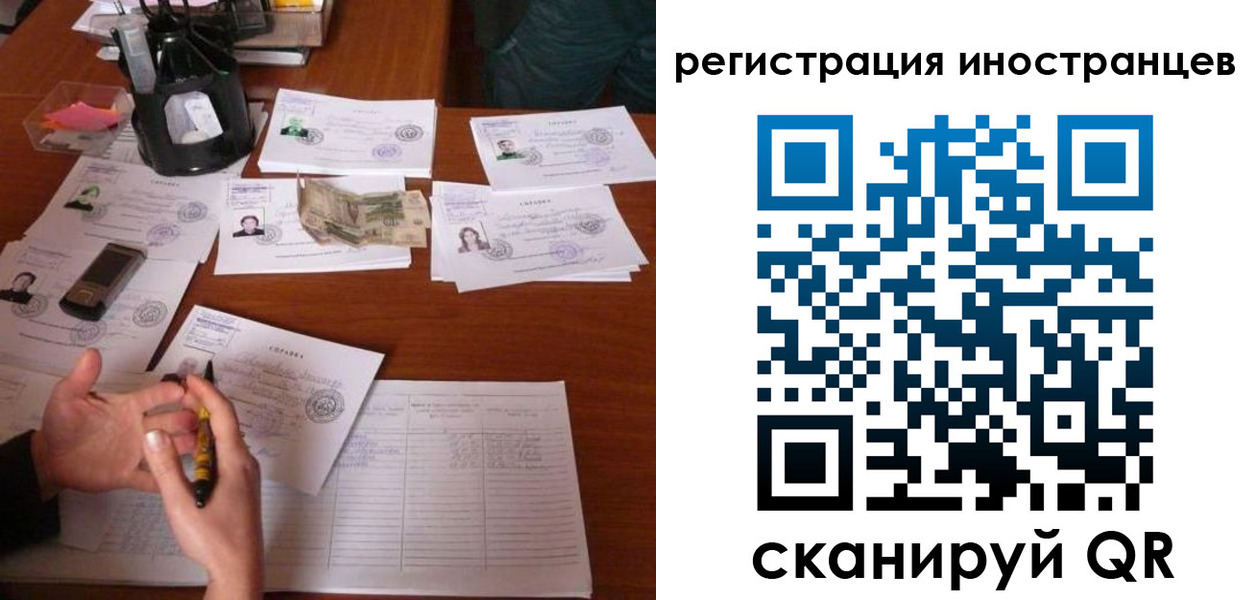прописка иностранных граждан в Пугачёве